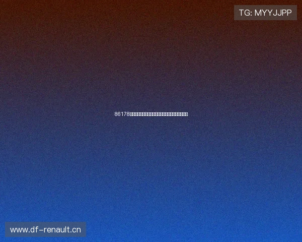 86178官网入口权威导航一站式服务平台安全稳定畅享体验