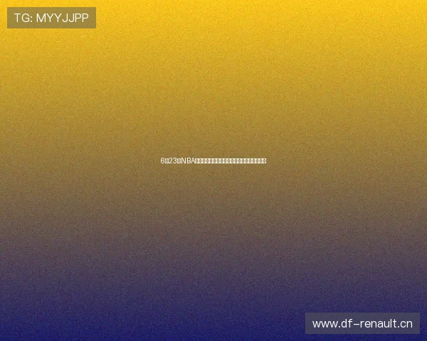 6月23日NBA直播焦点对决全场精彩回顾五大瞬间深度解析