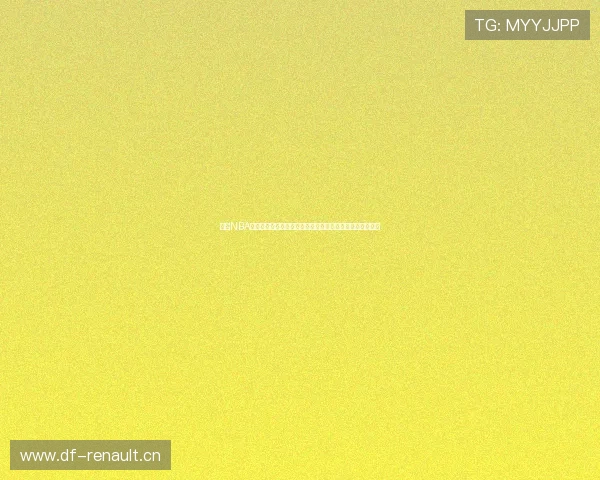 乐虎NBA直播官网手机版：实时赛事精彩纷呈随时随地畅享篮球盛宴